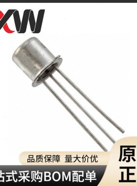 JANTXV2N930 封装TO-18 三极管BJT NPN晶体管 电子元器件 现货