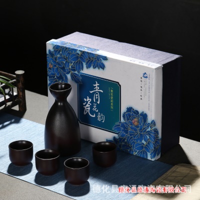 创意日式和风陶瓷酒具 仿古分酒器 陶瓷温酒器 黑陶酒具 可