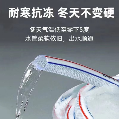 pvc软水管4分6分1寸透明线管加厚耐压蛇皮管家用浇花洗车