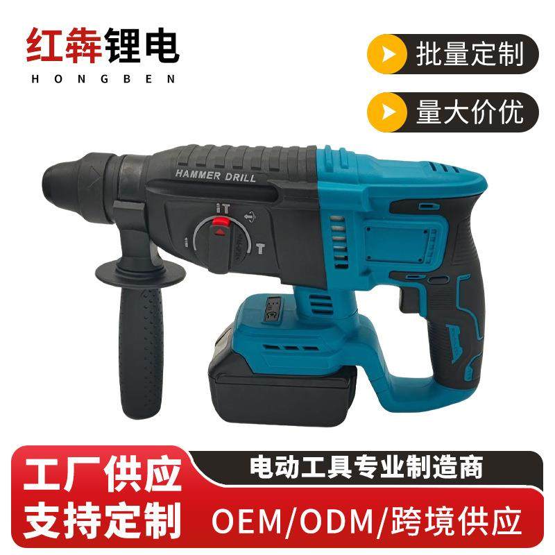 跨境外贸重型锂电无刷电锤电镐两用大功率混凝土石冲击钻电动工具,五金/工具,其他机械五金,淘宝优惠券,粉丝福利购,淘宝优惠卷
