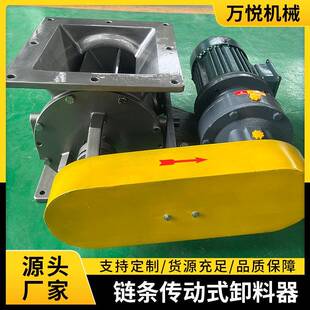 卸灰阀星型卸料器重锤关风机电动防爆圆口叶轮链条传动式卸料器
