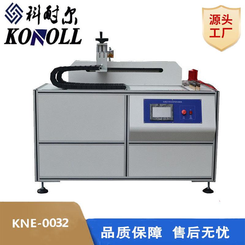 热销电线U型反复弯折试验机电缆U型弯折试验机大量现货全面疯抢