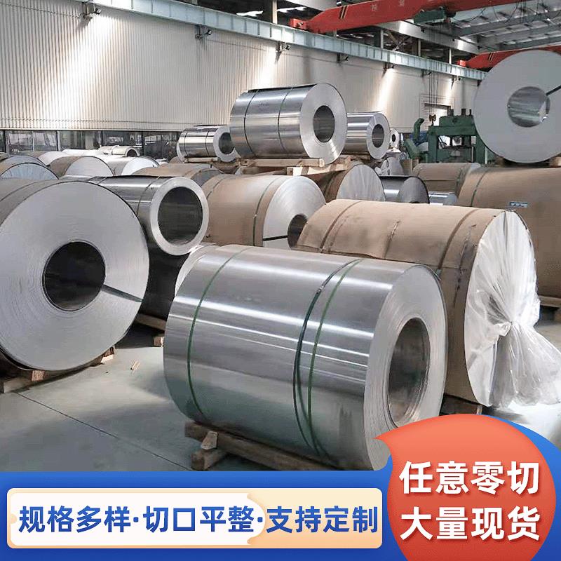 保温铝卷高光白保温铝皮1060橘皮铝卷,压花铝卷、铝带非标加工