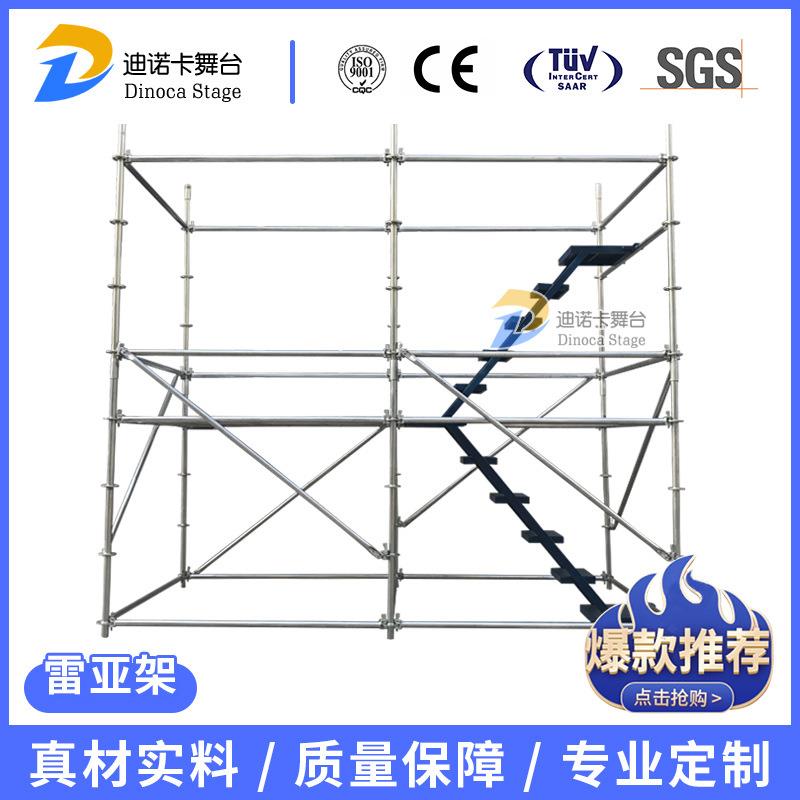 雷亚架线阵音箱架大型演出活动雷亚架led挂屏雷亚架