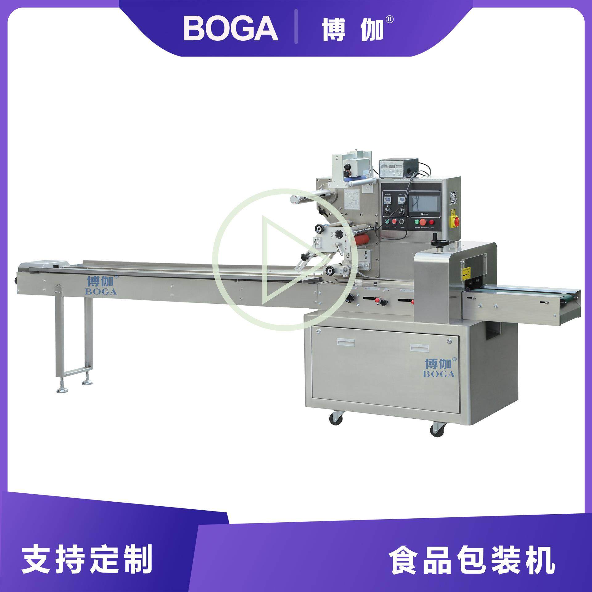 狮子糕包装机械全自动紫米糕封口设备厂糯米糕独立小包充氮气新品,纺织面料/辅料/配套,其他纺织机械,淘宝优惠券,粉丝福利购,淘宝优惠卷