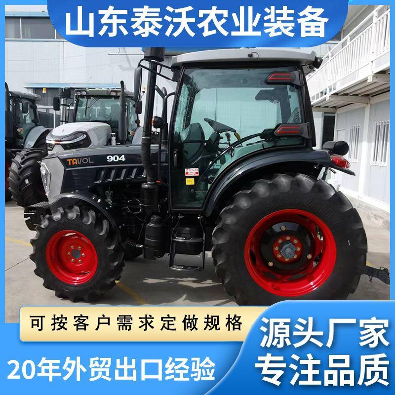 农用四轮拖拉机大马力四驱耙田机904果园旋耕犁地机高效TAVOL