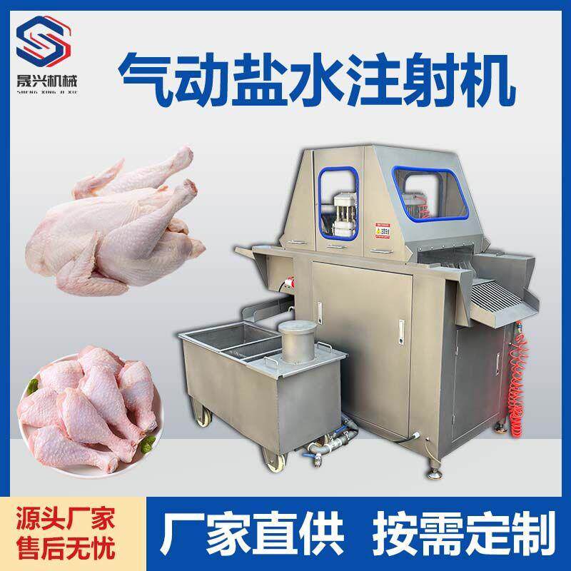商用气动注射机带骨鸡鸭猪肘子腌制机牛肉羊腿变频注射机