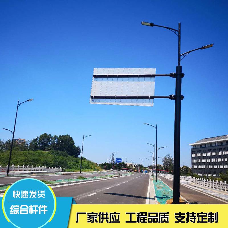 照明直批安全杆标志杆交通安全标志牌杆件综合标志牌杆