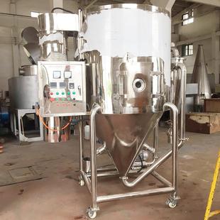 现货小型离心喷雾干燥机实验小型喷雾干燥机lpg5型粉体干燥设备