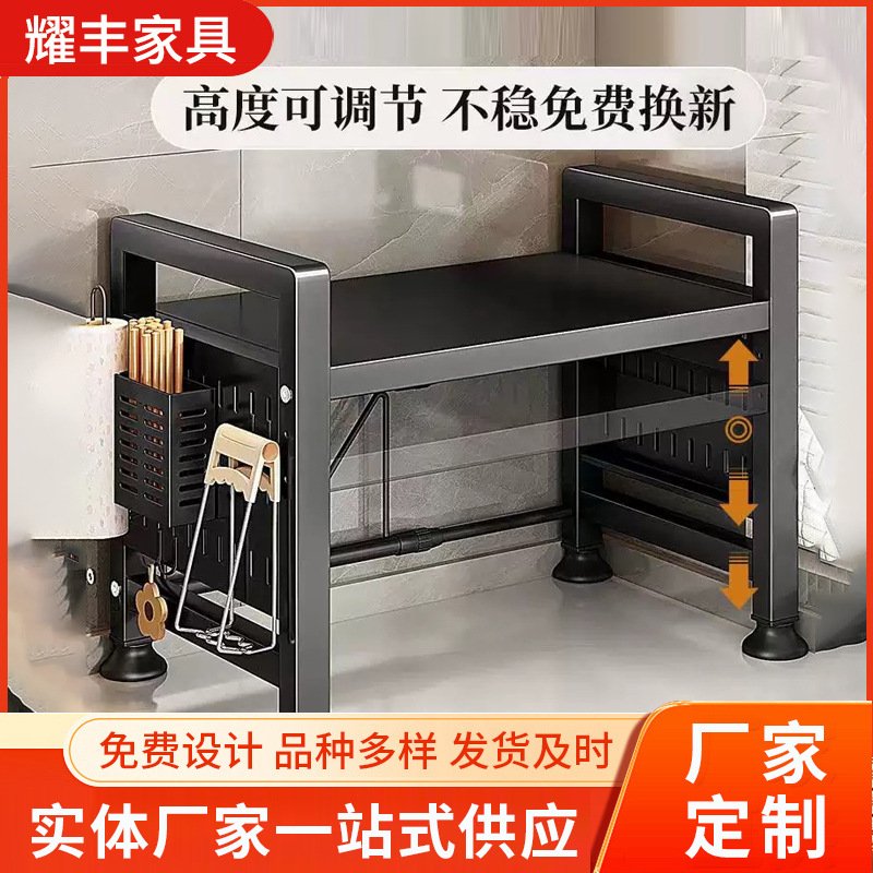 厂家 可伸缩厨房微波炉置物架烤箱架子家用桌面电饭锅收纳架