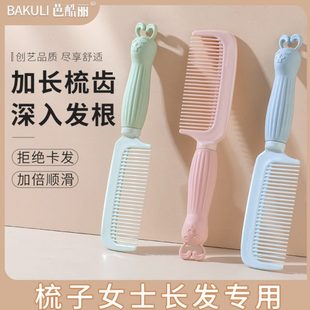 梳子女家用女士专用防静电儿童女孩头梳小梳子随身便携长发马尾梳