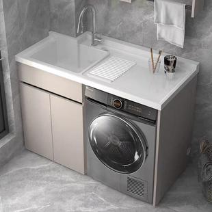 定制蜂窝铝洗衣柜洗衣机柜阳台组合洗衣池台槽盆面伴侣一体柜切角