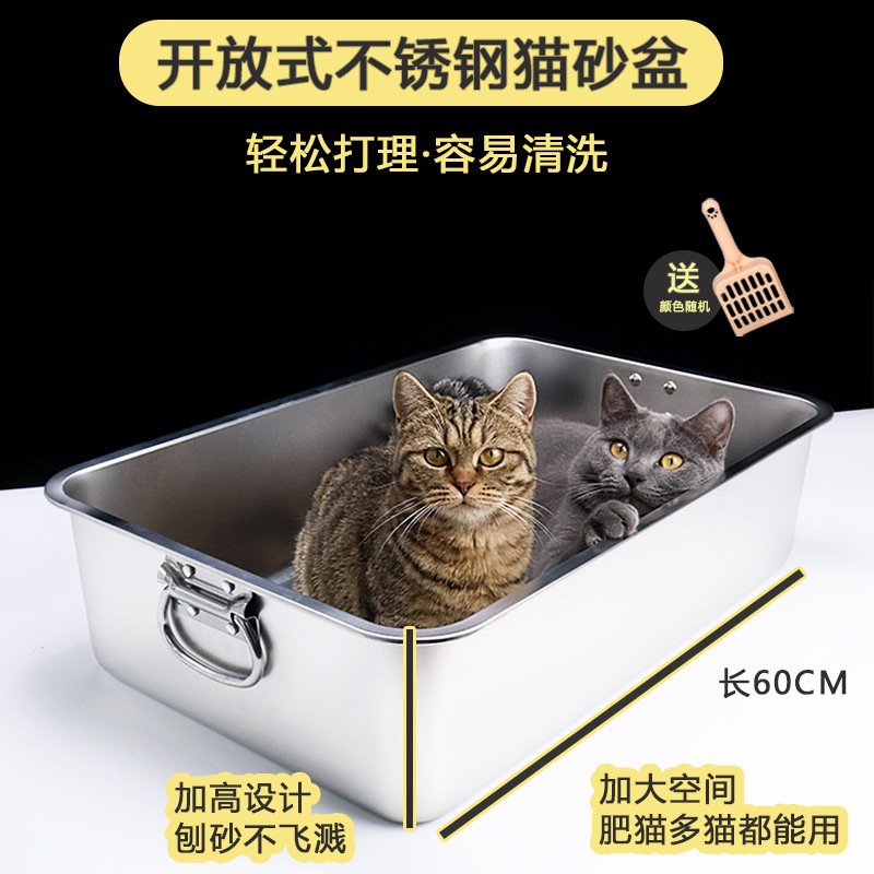 特厚不锈钢猫砂盆带把手商用大号餐盆带提手长方形平底方盆收纳盆