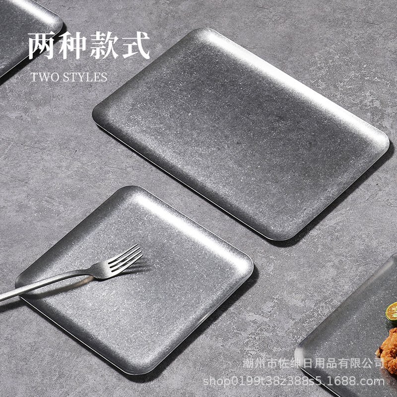 做旧复古工业风304不锈钢托盘长方形正方炸物盘咖啡厅点心蛋糕盘