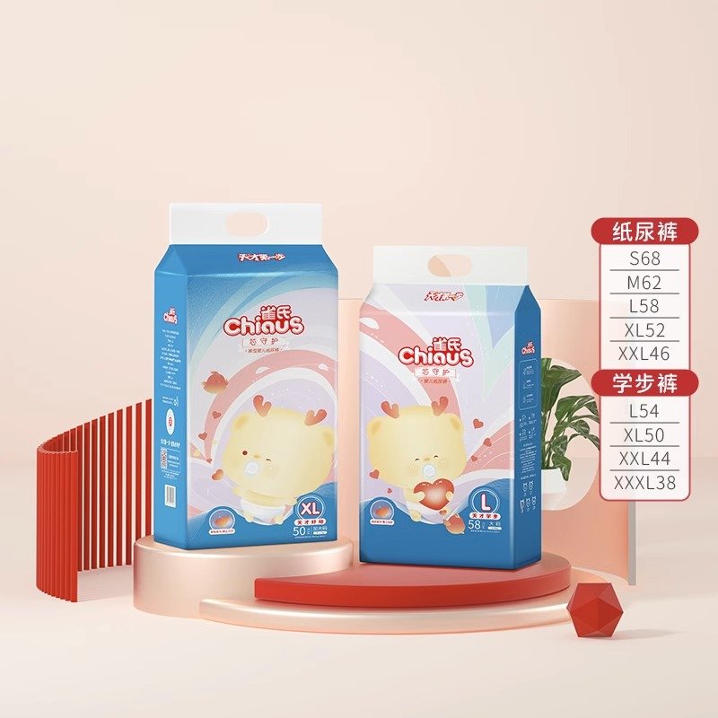 雀氏芯守护婴儿纸尿裤拉拉裤超薄透气亲肤尿不湿柔软隔尿