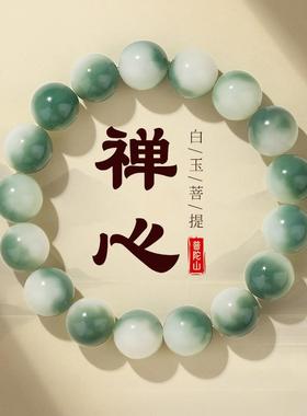 普陀山直发白玉菩提手串佛珠子男女盘玩菩提根子手链手持情侣礼物