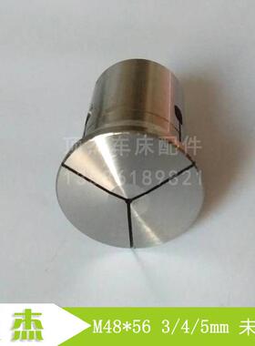 玉环 640 632仪表 数控 车床 夹头 机床三 圆孔 三等分 成品夹头