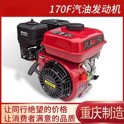 汽油机小型170F190F四冲程微耕机膨化机打谷机农用船挂缸发动机