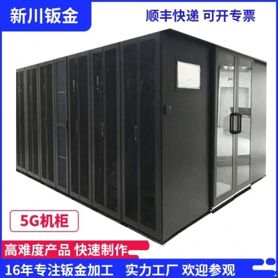 东莞钣金机箱机柜 自动化设备外壳五金件钣金机箱机柜 可来图