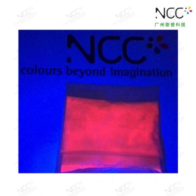 【NCC油墨】365nm长波段防伪油墨 隐形变色油墨 丝印荧光油墨