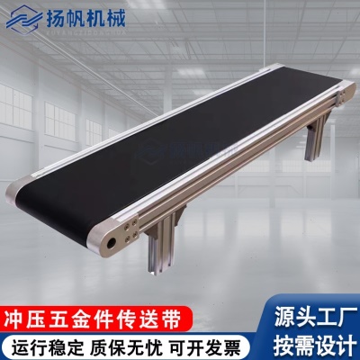 小型输送机微型桌面输送带自动化冲压接料喷码打标传送带