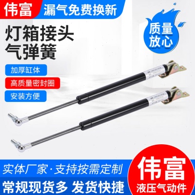 广告牌支撑杆 上翻门重型杆气弹簧 灯箱接头气弹簧床用气压杆