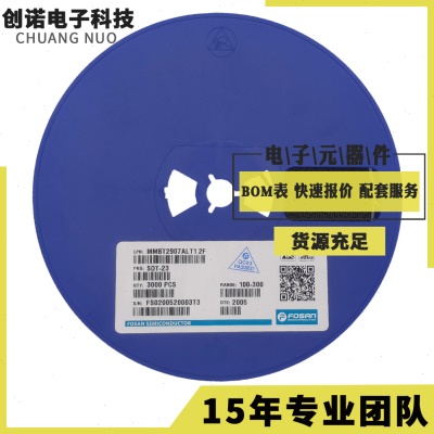 贴片三极管MMBT2907 丝印2F  SOT-23封装电子元器件 晶体管