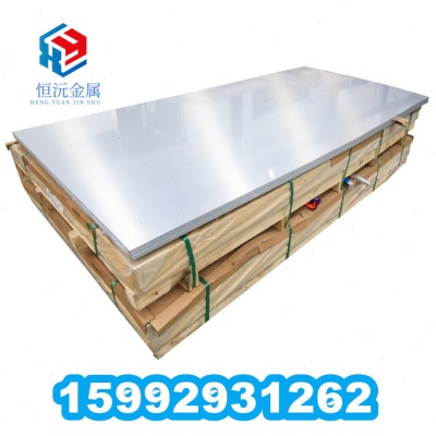 供应2004 2014A 2218 4047 3103 3004 5554 8011 8A06铝板 铝棒材