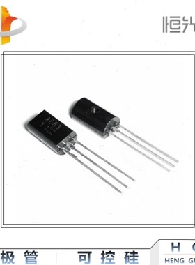 A683 三极管 TO-92L 系列 国产 全新 2SA683 优势现货