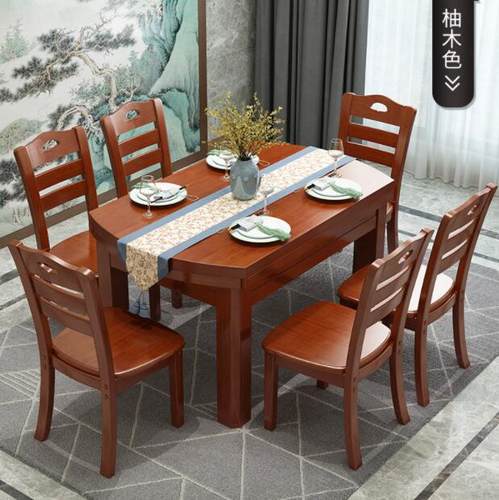 实木餐桌 圆桌 伸缩餐桌 圆台 橡木餐桌餐椅 条桌 可伸缩折叠餐桌