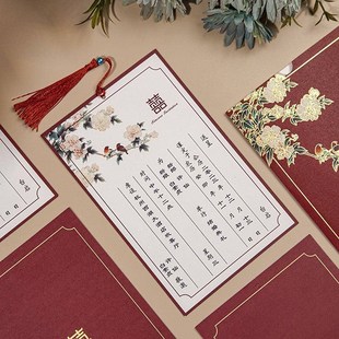 中式请帖结婚邀请函创意高端婚礼请柬纸质婚宴喜帖高级感2024新款