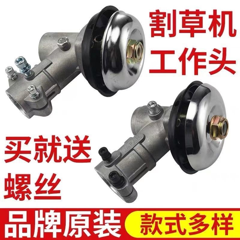 割草机打草机工作头齿轮箱总成二冲程四冲程割灌机配件26管9厂家