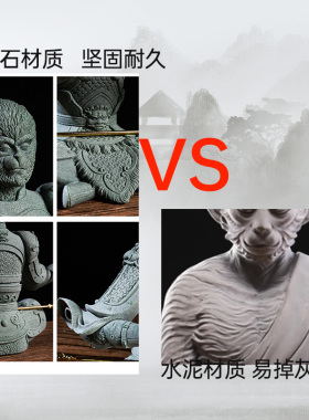 国风青砂石大圣茶宠高级礼品手把件鱼缸摆件假山造景家居装饰盆景