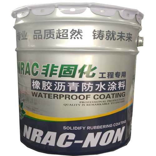 免火熬水性非固化橡胶沥青防水涂料卷材粘接基层处理剂防潮材料