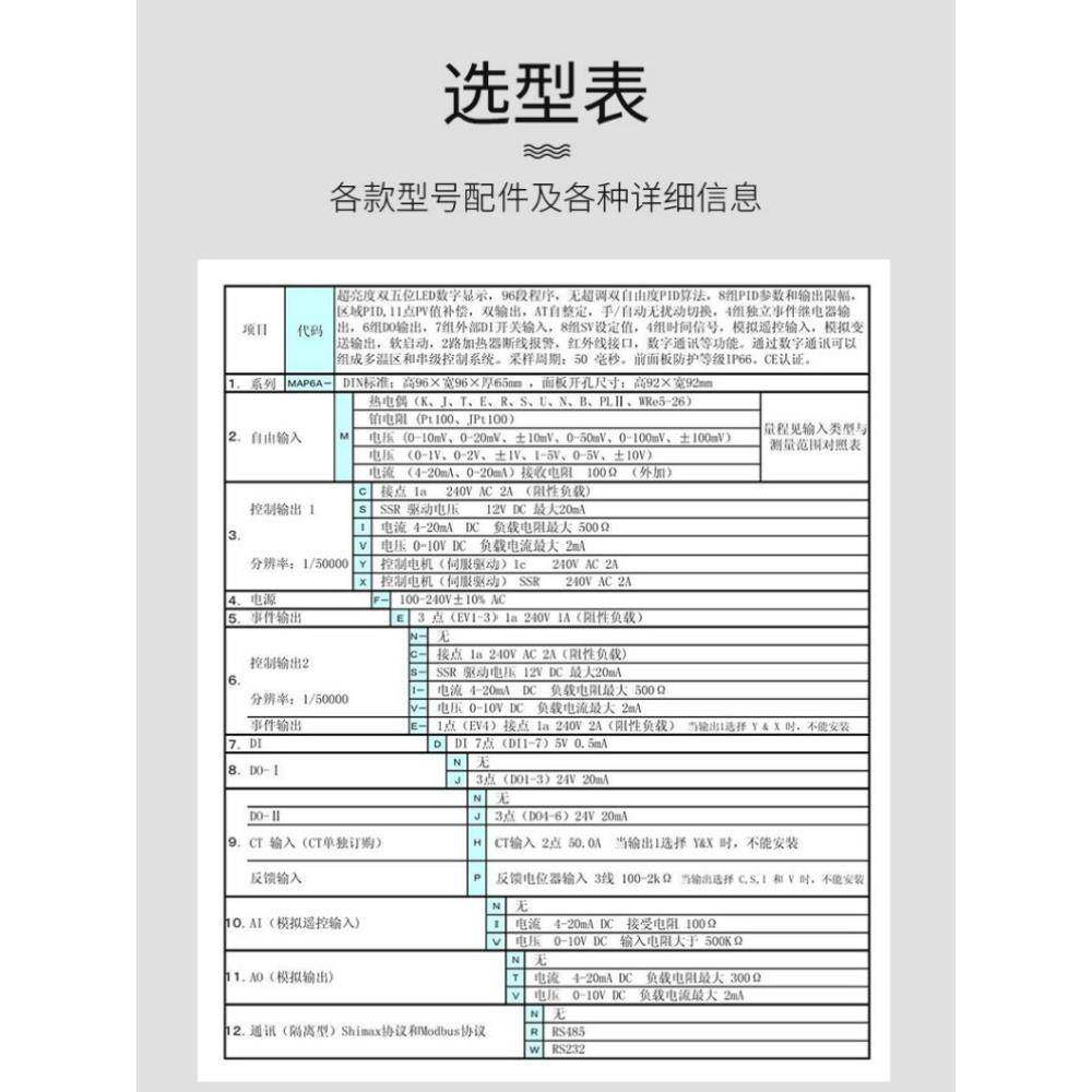 MAC6A0.1%级精度日本进口岛通(shimax)高精度PID温控表器顺丰包邮