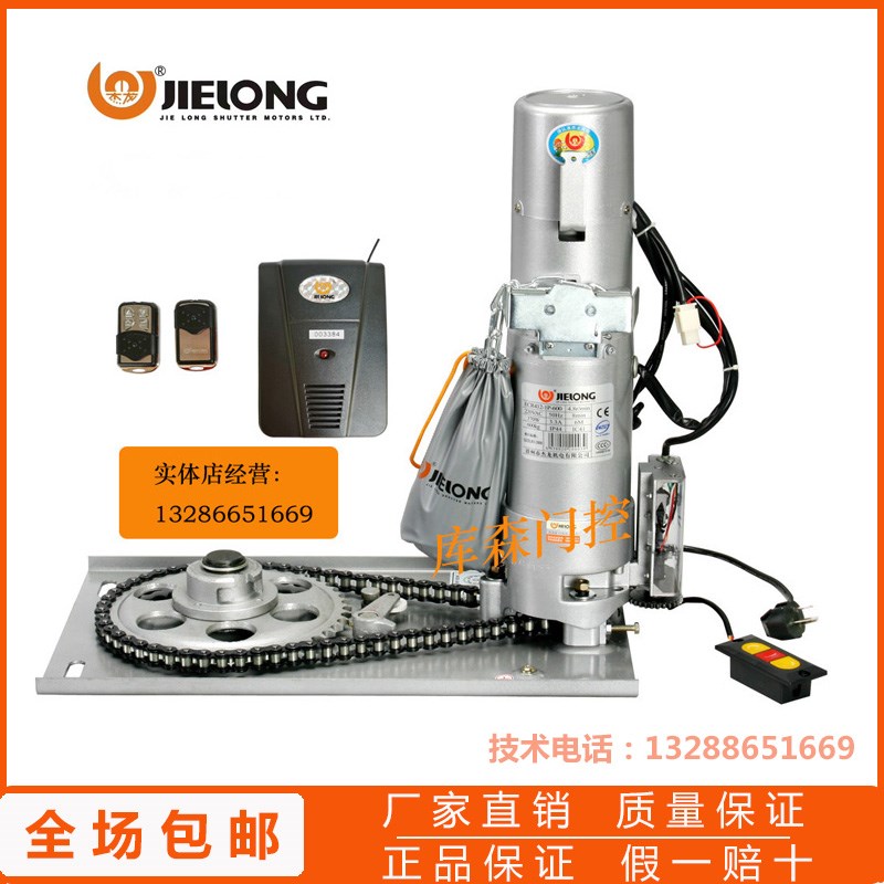 杰龙电动卷门机ECR-412-600kg遥控车库门卷闸门电机铜芯防雷静音