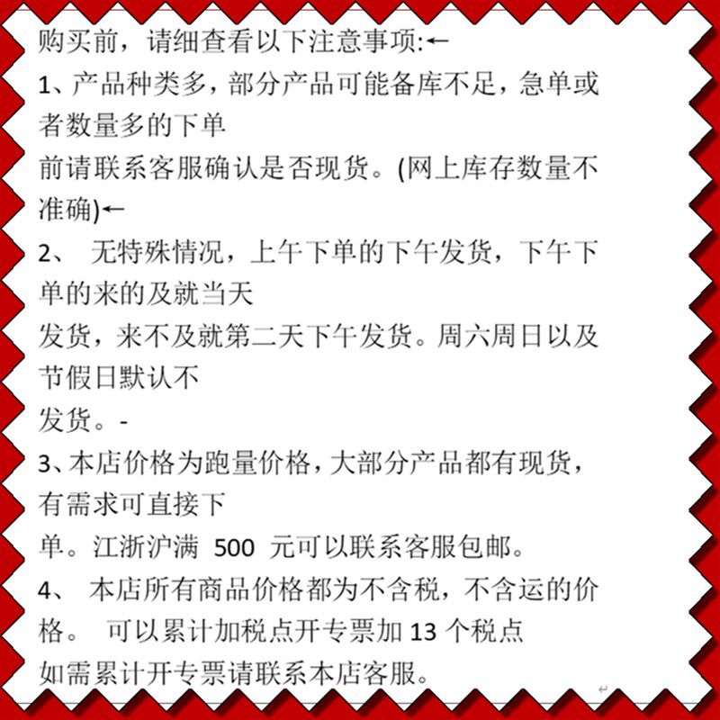 A-1082-1/2/3重型折叠拉手 不锈钢304承重柜门活动把手设备提手