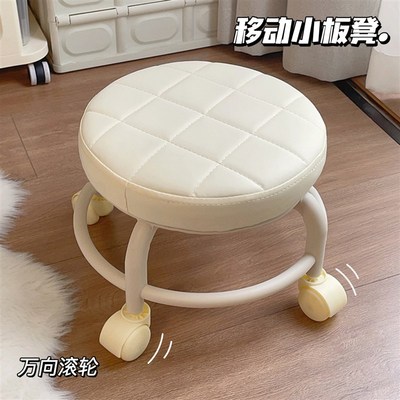 万向轮小凳子滑轮矮凳带轮的椅子板凳家用带滚轮网红宿舍凳懒人凳