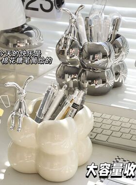 奶油风轻奢笔筒收纳盒茶几书房工位办公桌面装饰品摆件高级感小众