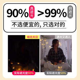 新款 加厚强遮光宿舍上下铺支架纹账2023年zc 学生床帘蚊帐一体式