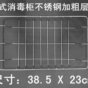 消毒柜内置碗架放碗家用厨房嵌入式茶杯沥水带托盘客