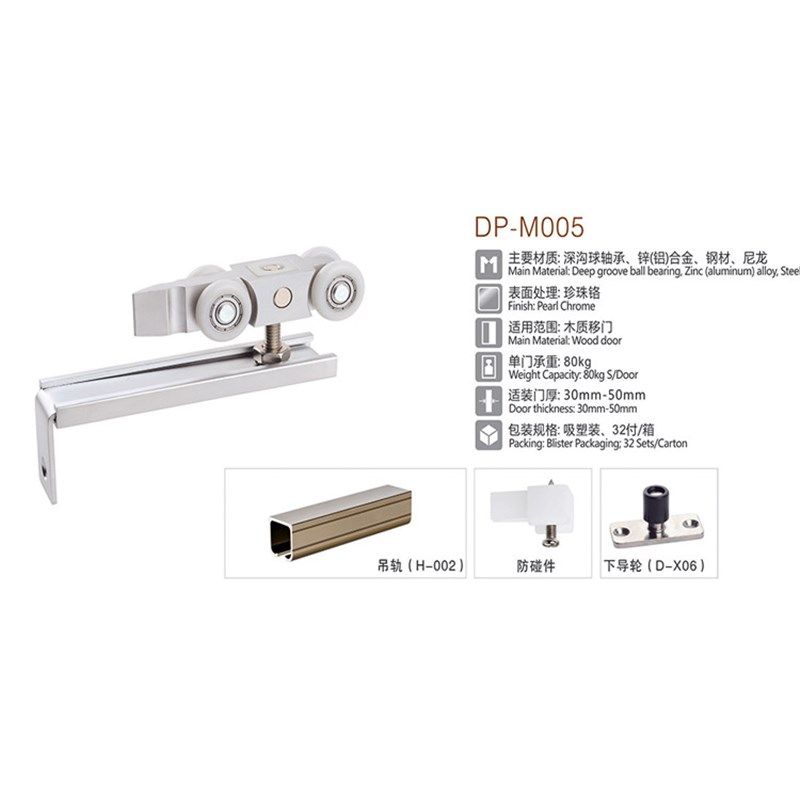 DPM005典派静音尖头木门滑道吊滑轨滑轮移门推拉门滑轨吊轨门轨道,基础建材,吊滑,淘宝优惠券,粉丝福利购,淘宝优惠卷