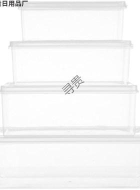 大容量冰粉配料盒小料盒水果摆摊专用收纳盒材料盒四果汤商用盒子