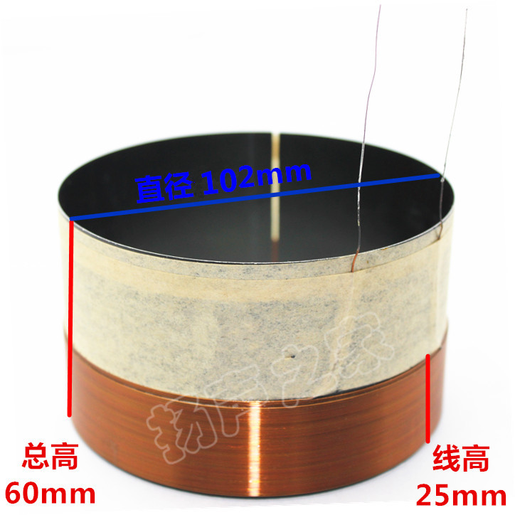 102mm低音音圈 圆铜线两层 黑铝克铝 102mm低音圈 喇叭维修配件