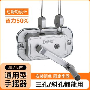 升降器把手柄摇线盒 家用阳台晾衣架手摇器双杆免打孔动滑轮省力款