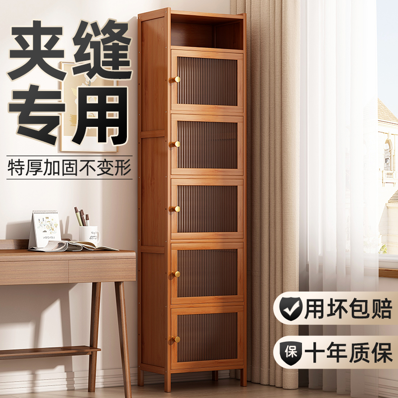 窄书柜带柜门夹缝小储物柜高立柜实木落地书架家用客厅置物收纳柜