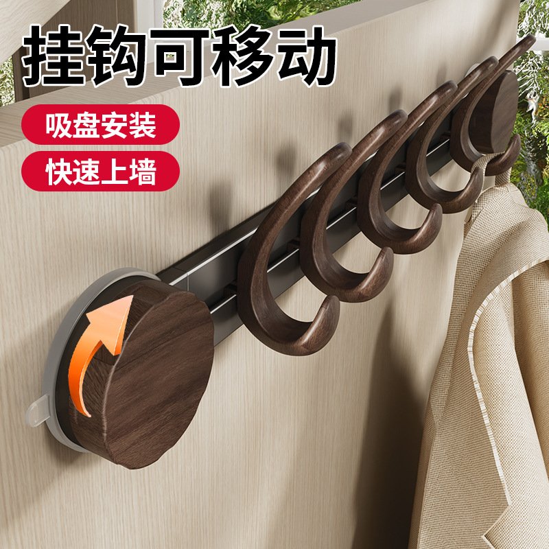 吸盘挂钩免打孔一排浴室衣架可移动厨房壁挂门后挂衣钩子胡桃木色