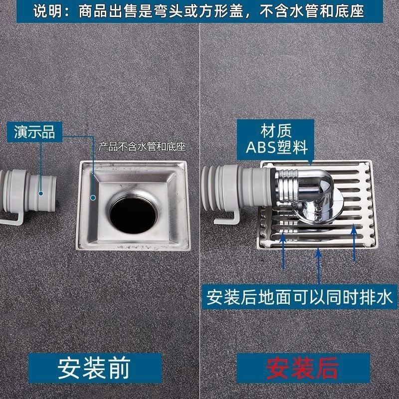 洗衣机地漏专用方形接头不锈钢下水管三头通防反溢水方形地漏盖子