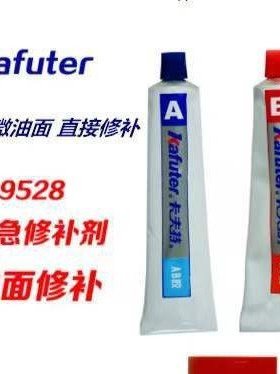 卡夫特k-9528油面紧急修补剂 5分钟初固油箱油罐修补AB胶85克