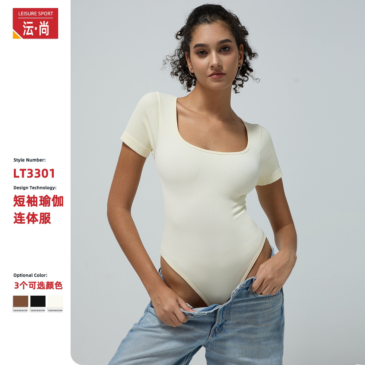 无胸垫欧美无缝连体瑜伽服休闲运动连体衣螺纹收腰弹力塑身衣